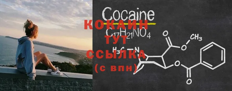 цена   Энем  Cocaine Перу 