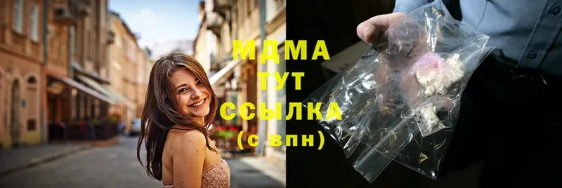 MDMA VHQ  Энем 