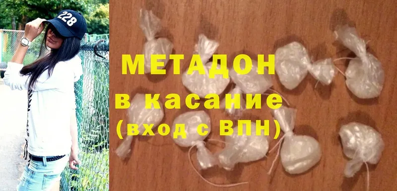 где купить наркотик  Энем  mega как зайти  Метадон methadone 